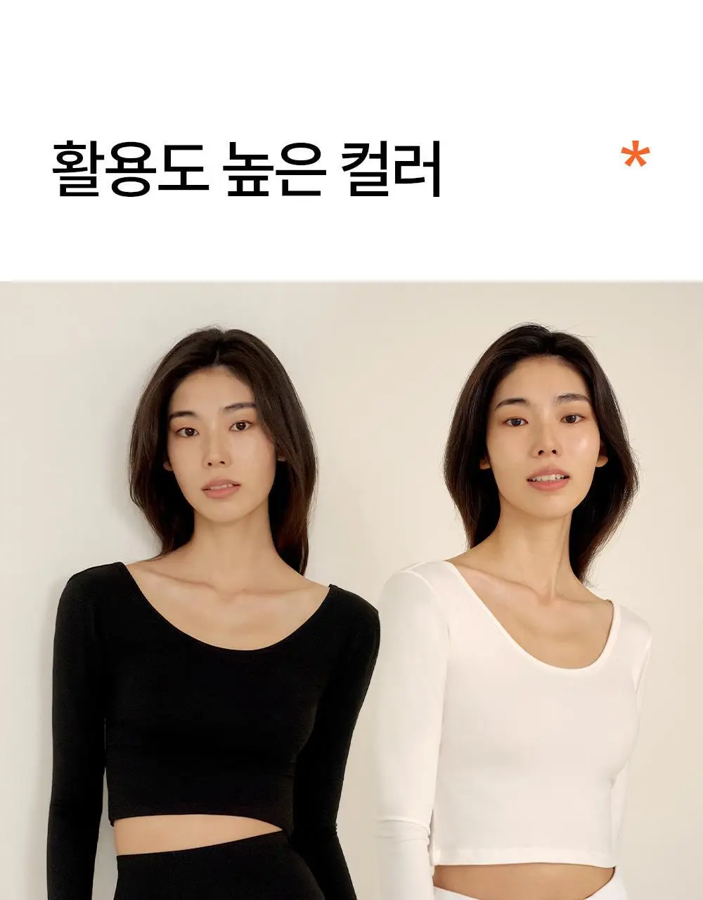 [류혜영 PICK] 마른파이브 히트터치 여성 상의 2종 택1 상세페이지 72